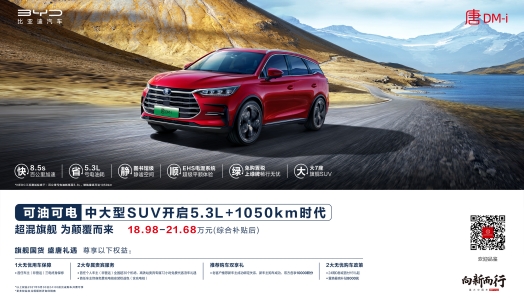 北京欣太新能源汽车销售服务有限公司