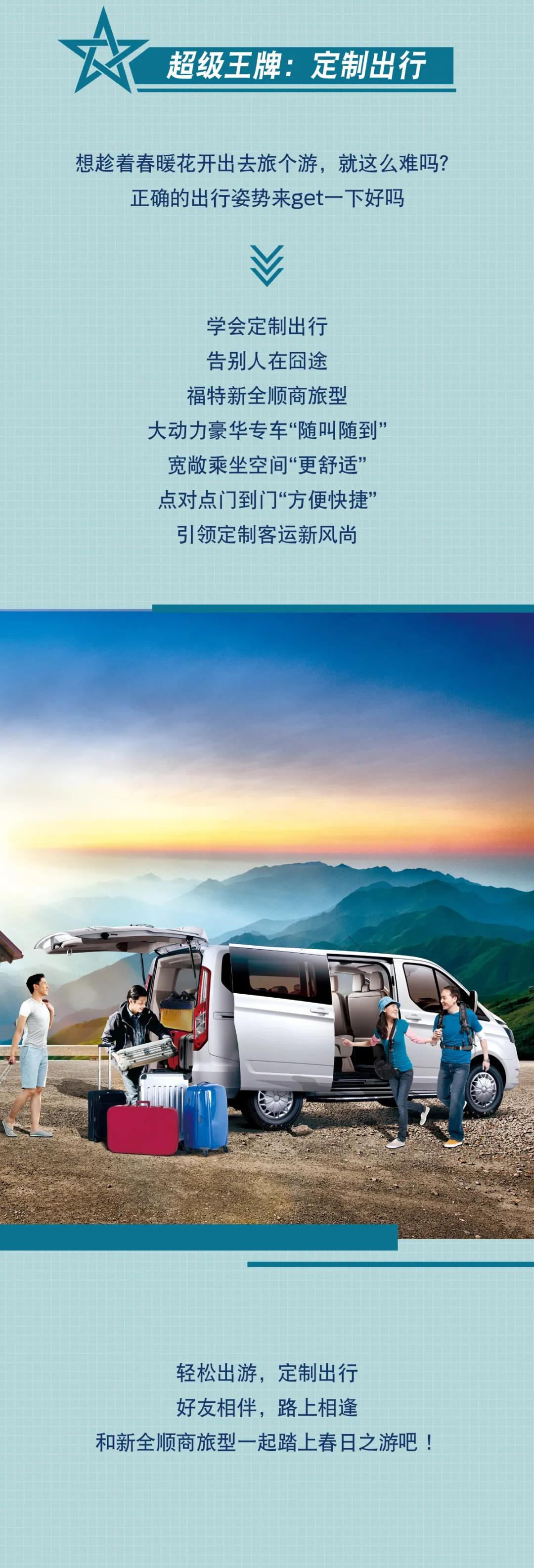 微信图片_20210507090316.jpg