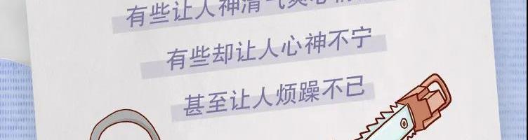 静下来，享受世界的美好