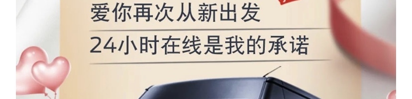 互动有礼丨准备好进入心动模式，爱就大声说出来