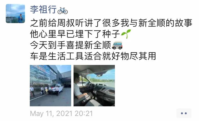 微信图片_20210520144651.jpg