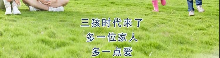 迎接三孩时代，你需要这样一辆9座车