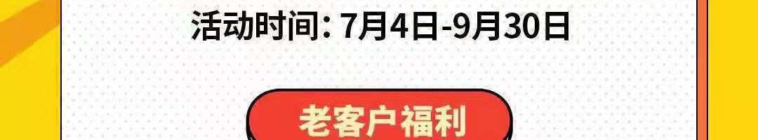 一荐千金 新老车主都有礼 “躺赚”秘籍请收好！