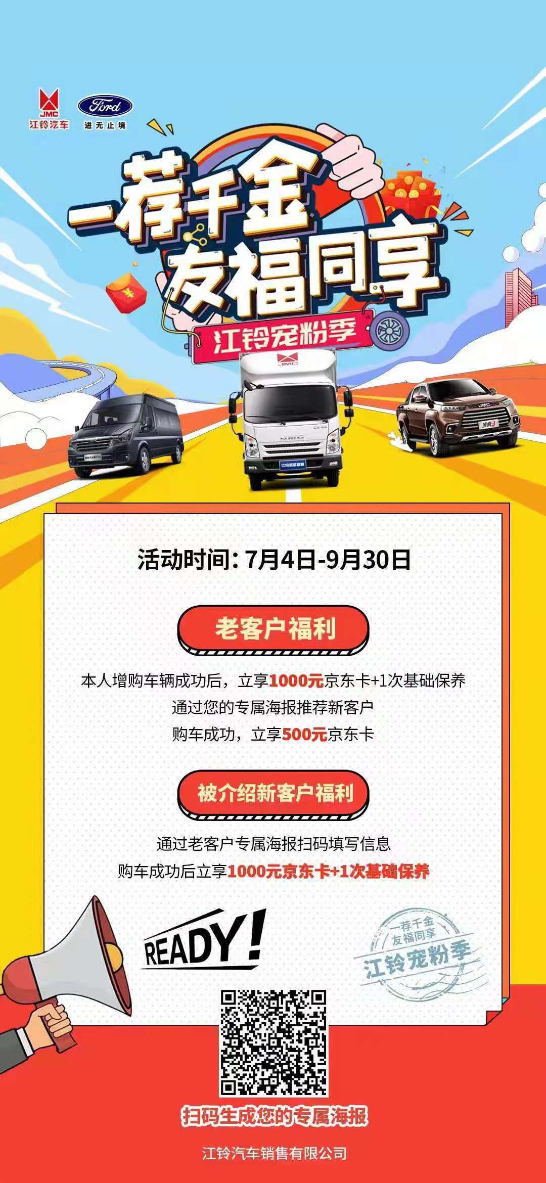 微信图片_20210705094426.jpg