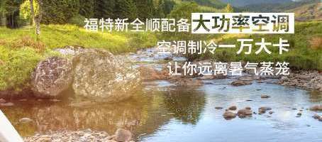 大暑 | 哪儿凉快就该上哪呆着去！