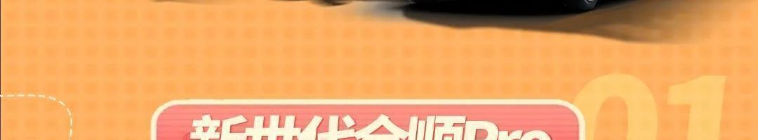 7月大促|盛夏钜惠购，狂欢不打烊！