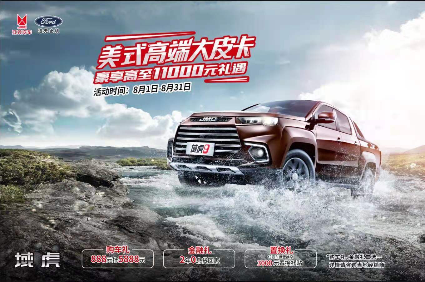 微信图片_20210816143313.jpg
