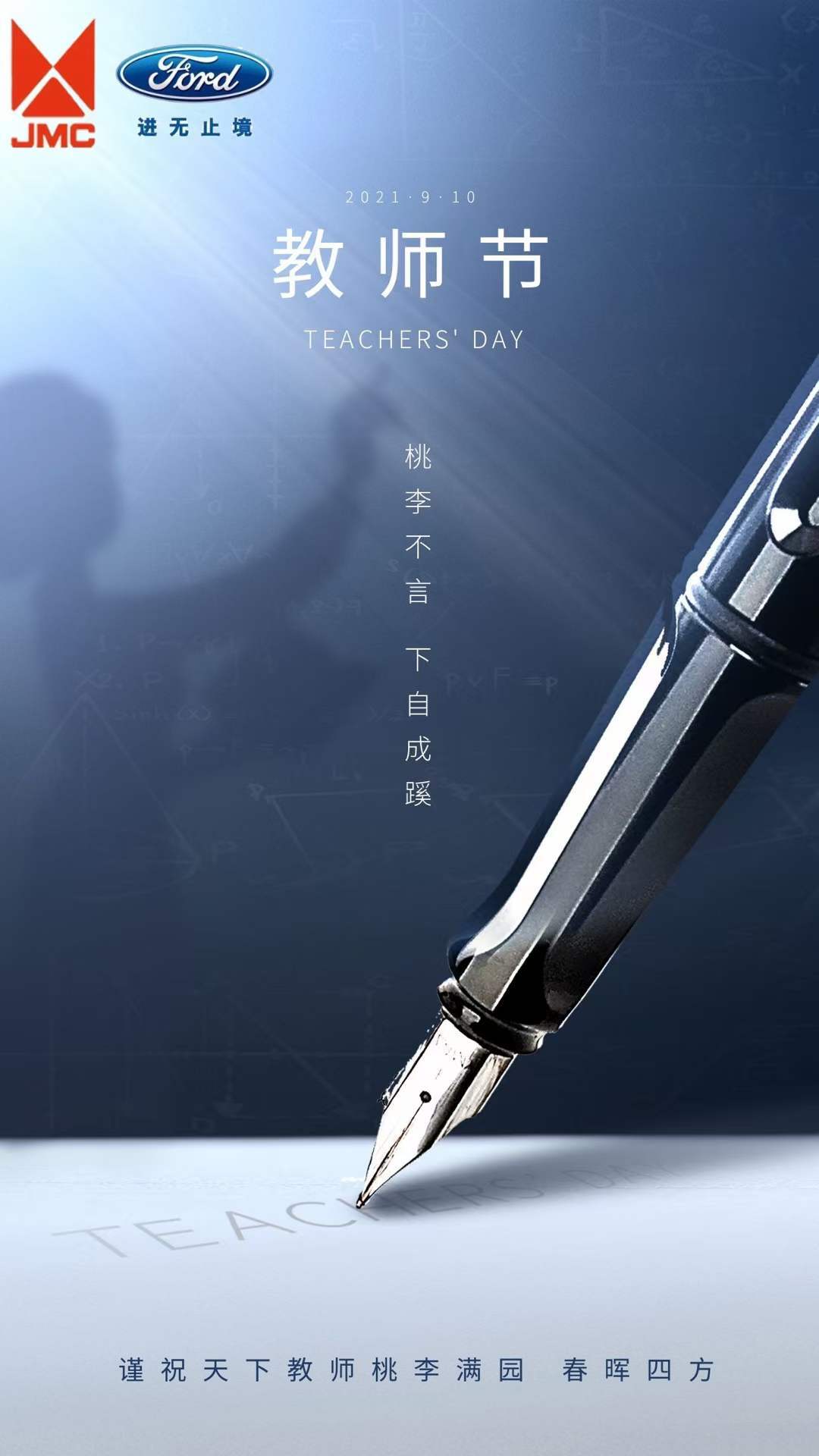 微信图片_20210910102545.jpg