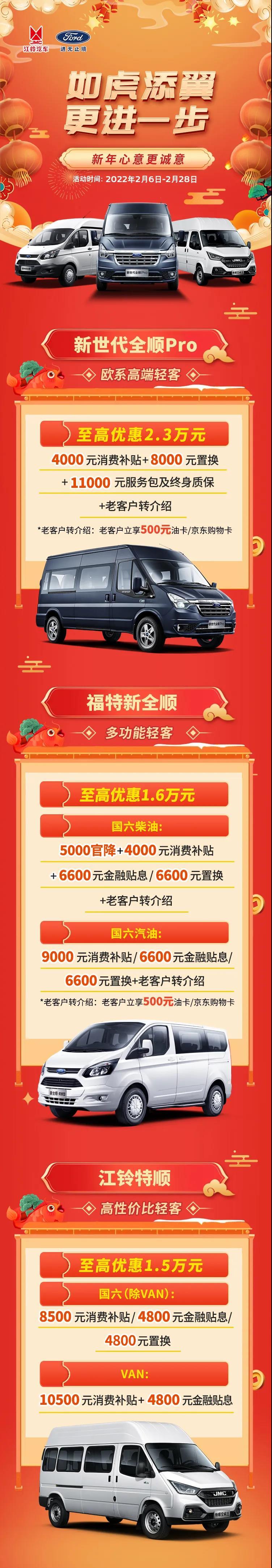 微信图片_20220207165055.jpg