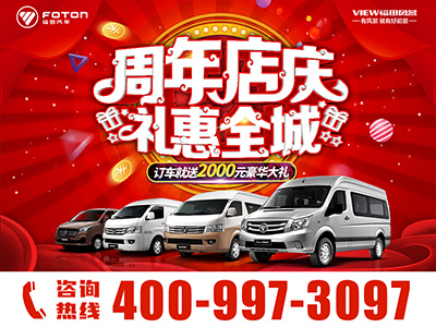 北京凱瑞翔通汽車銷售服務有限公司