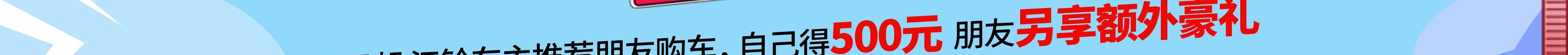 江铃宠粉季 这份赚零花钱攻略 速来领取