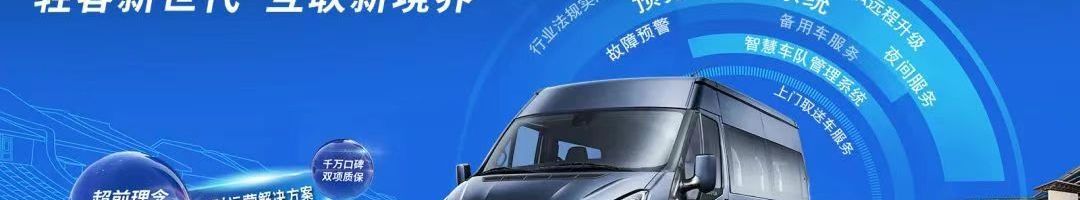 怎样助力车主创收？全时运营能做到这些