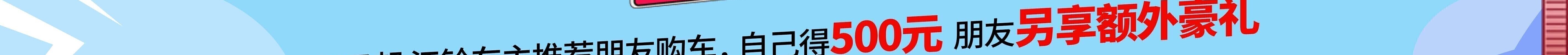江铃宠粉季 这份赚零花钱攻略 速来领取