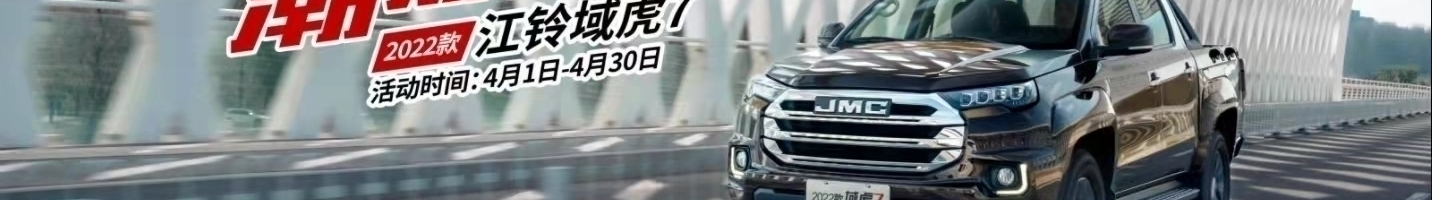 诚意满满礼遇春天，四月钜惠更“省”一筹