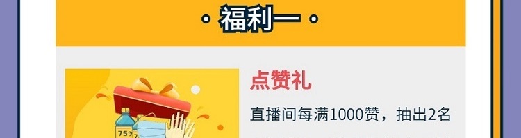 北方瑞鹏敬青春 真LOVE “迪”一次心动