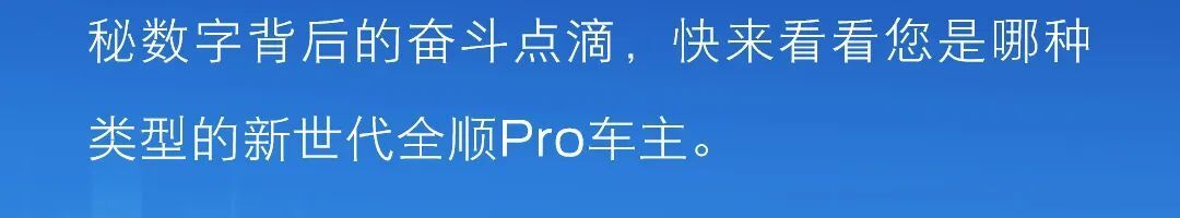 全国各地车主奋斗方式大不同，快来看看你的准不准