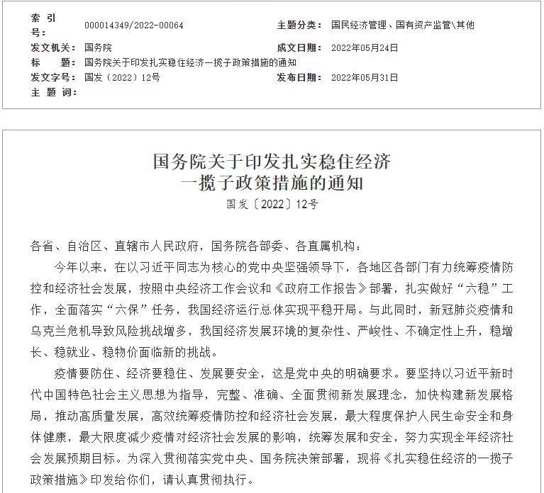 微信图片_20220617151227.jpg
