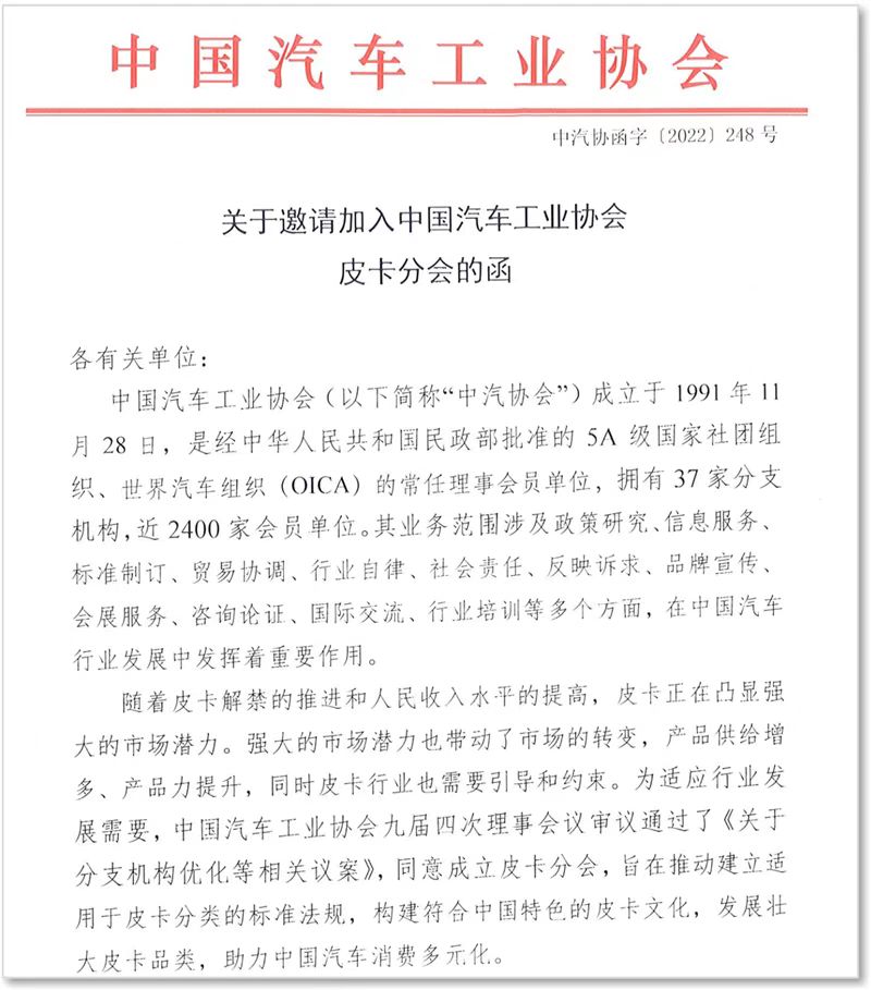 微信图片_20220617151257.jpg