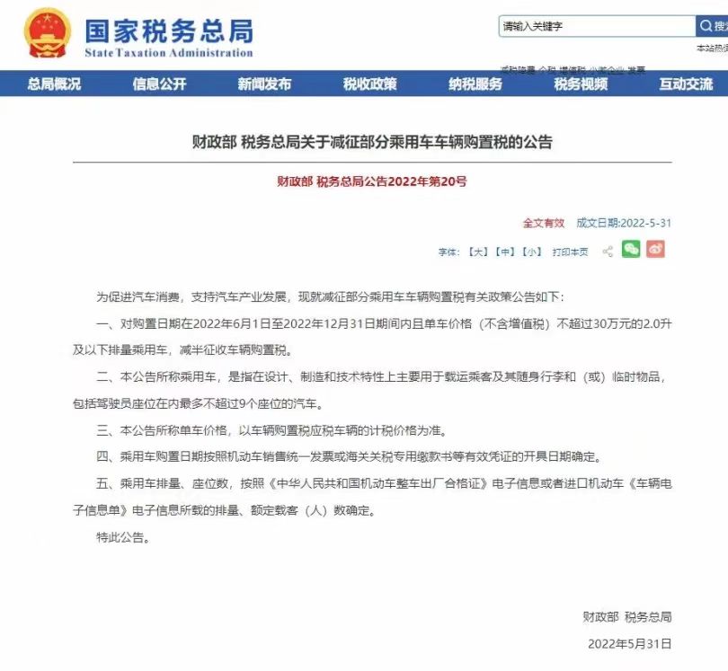 微信图片_20220617151252.jpg