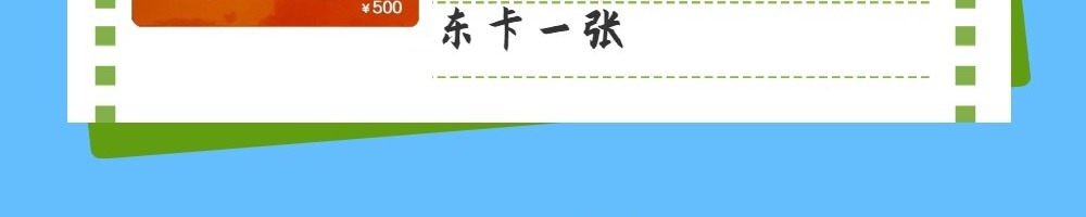 颠覆动能 橙风破浪——盛夏狂欢水果趴