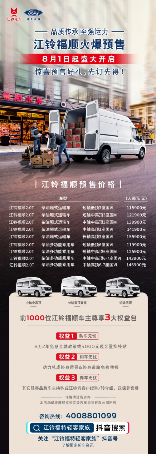 微信图片_20220805163053.png