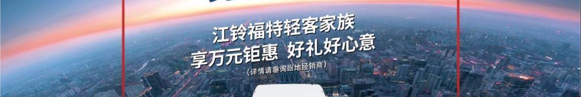 苏州贺骏双节嗨不够，钜惠享不停！