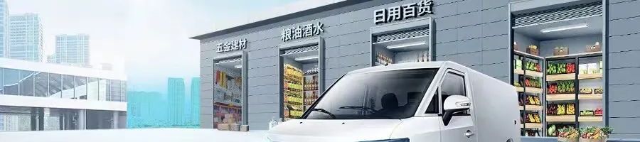 江铃E路顺来，啦城市绿色物流新选择！