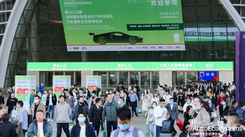 2023深圳国际房车露营展正式开幕！