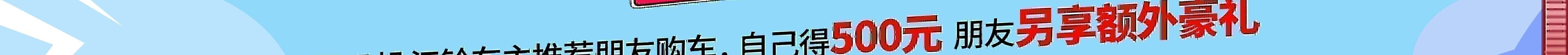 江铃宠粉季 这份赚零花钱攻略 速来领取