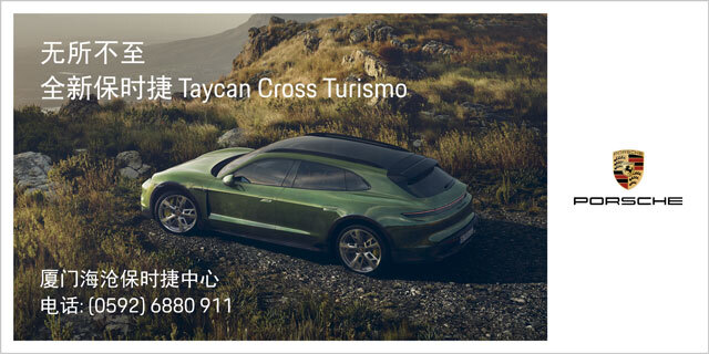 无所不至 全新保时捷Taycan Cross Turismo
