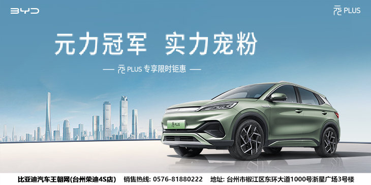 元力冠军 实力宠粉