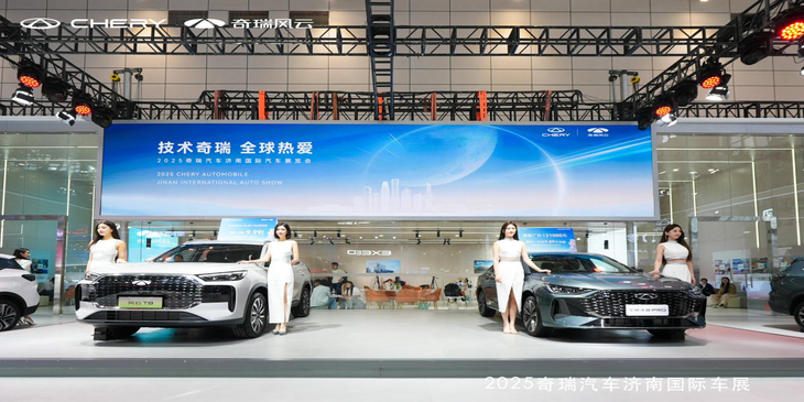 齐鲁车展双车上市奇瑞风云T8与艾瑞泽8 Pro领衔登场
