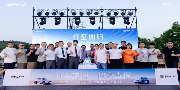 比亚迪海狮07 DM-i震撼上市，重塑家用SUV新格局