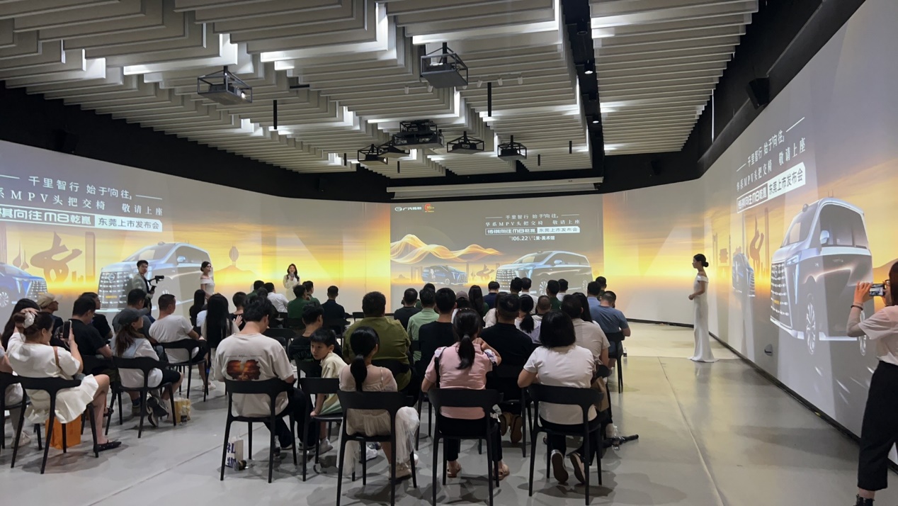 千里智行，始于向往丨广汽传祺向往M8乾崑系列东莞区域正式上市