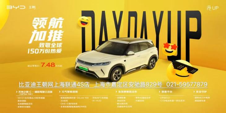 领航加推致敬全球150万份热爱